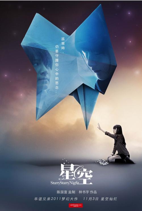 办假的亚利桑那州